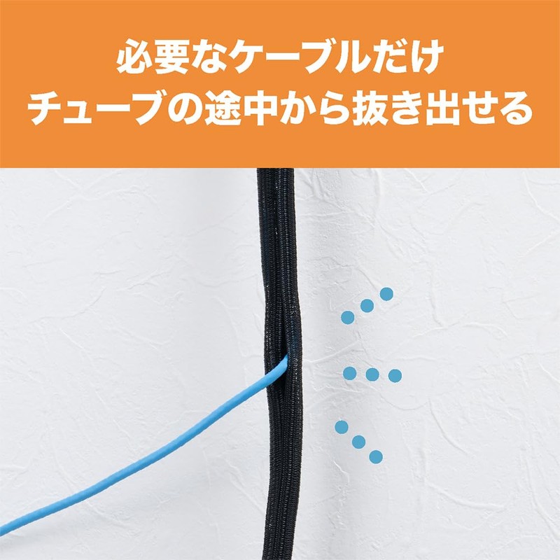 MCO Z0352 Cable Neat Tube Cable Storage Sleeve Length 9.8