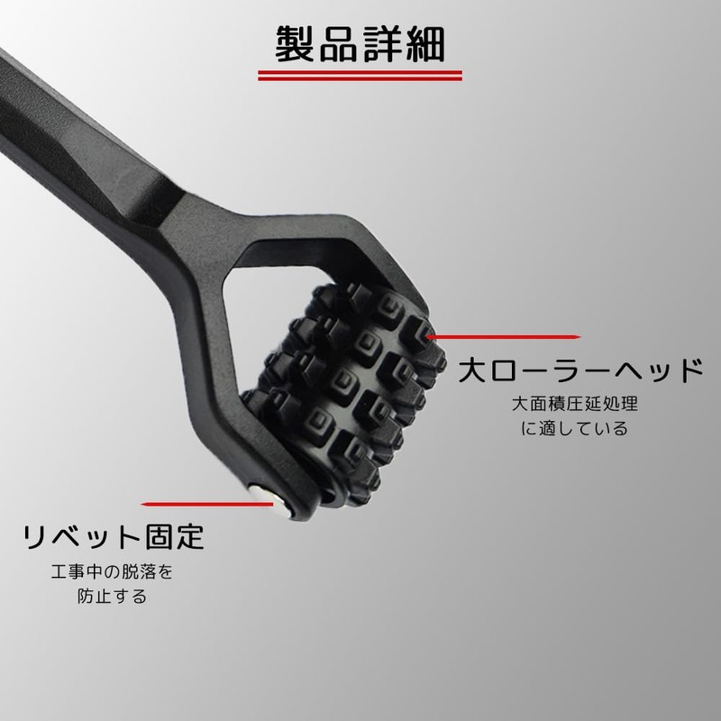 HAUUFENN Deadening Roller Pressing Roller Small Double Head Deadening Car