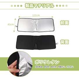 ANTC サンバイザー フロントガラス ジムニーシエラ JB64W JB74W 適用 日よけ 車中泊 折り畳み式 四季用 遮光 ラングラー パーツ インテリア 内装