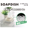 OHE 64410 Soap Dish with Tray, Approx. Height 4.8 x