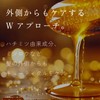 haru Deli Recipe Treatment, Set of 3