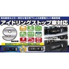 Napolex Fizz-1027 Car Voltage Meter Clock, Radio Clock with Voltmeter,