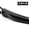 かっさ棒 かたつむり 黒牛 顔用 ・ つぼ押し 両用タイプ (タイプ-1)