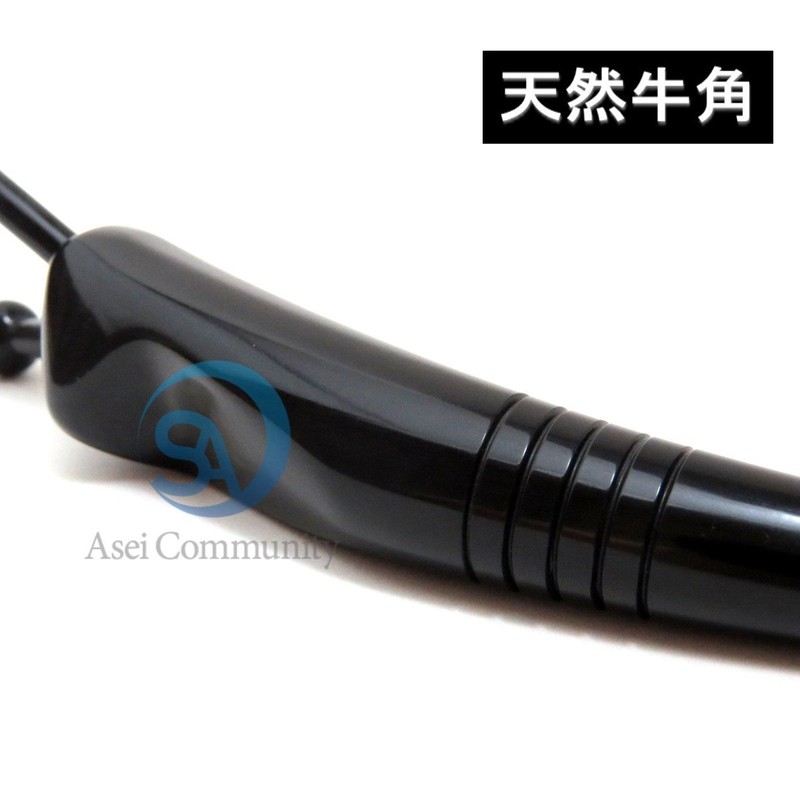 かっさ棒 かたつむり 黒牛 顔用 ・ つぼ押し 両用タイプ (タイプ-1)