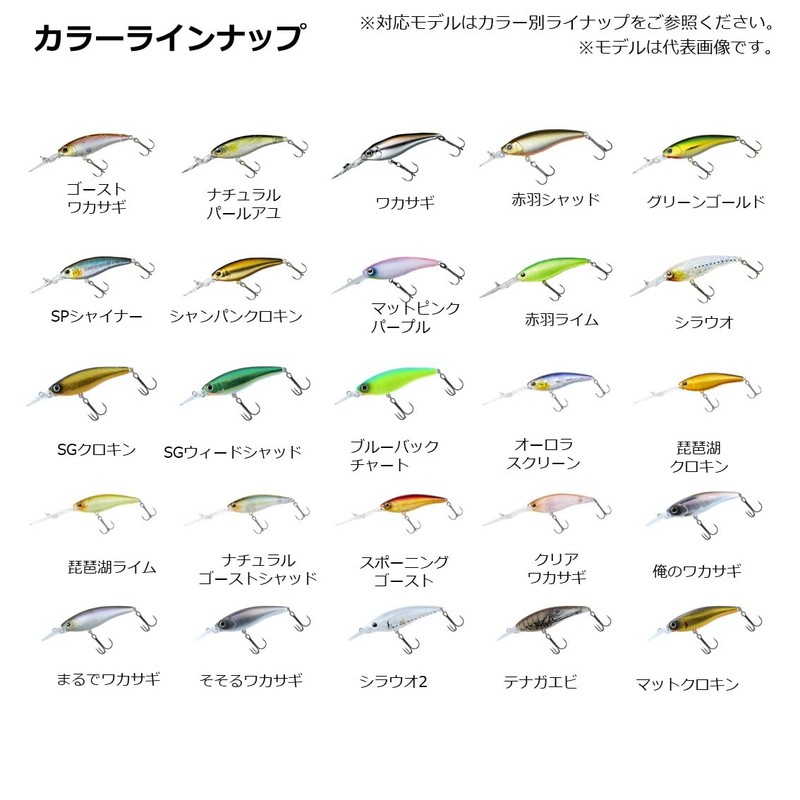 DAIWA STEEZ Shad 60SP SR Natural Ghost Shad Bus Lure
