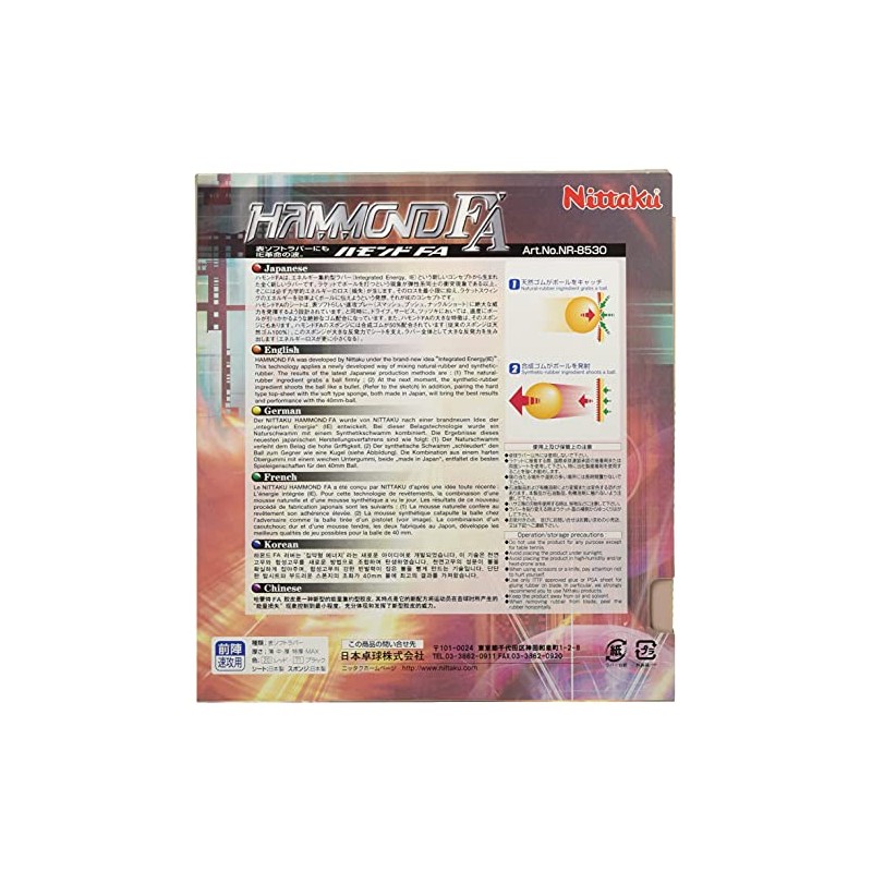 Nittaku NR-8530 Table Tennis Rubber Hammond FA Table Soft High