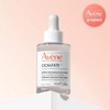 Avene Cicalfat Plus Intense Serum 30ml / 아벤느 시칼파트 플러스 인텐스 세럼 30ml