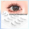 justcoco False Eyelashes, Lower Eyelashes, Natural, Transparent Axis, False Eyelashes,