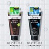 Lucido Speedy Color Rinse Dark Brown, 5.6 oz (160 g),