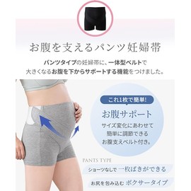 Inujirushi Honpo HB8431 Pants for Pregnancy Women Belly Support Skin-friendly Black M