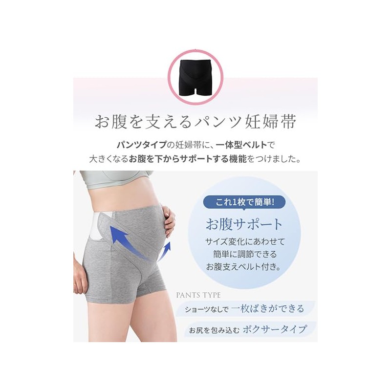 Inujirushi Honpo HB8431 Pants for Pregnancy Women Belly Support Skin-friendly