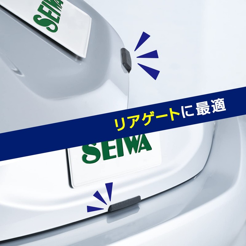 セイワ(SEIWA) 車外用品 ガード&プロテクター ドアガード マグネット カーボン調 K428 傷防止 2個入り