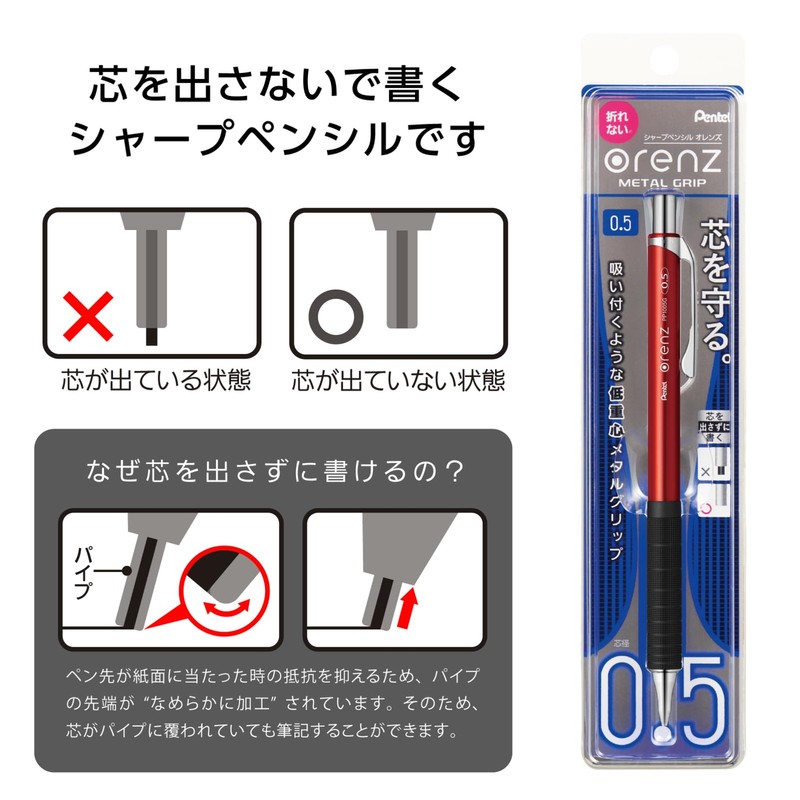 Pentel Mechanical Pencil Orens Metal Grip 05 XPP1005G2-B Red