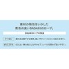 SASAKI Rhythmic Gymnastics Handles, Double Ended Rope, Japan Gymnastics Association,