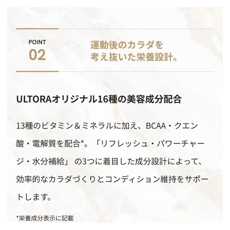 ULTORA ウルトラ クリア クリアプロテイン プロテイン グレープ風味 450g 人工甘味料不使用 国産 ホエイプロテイン