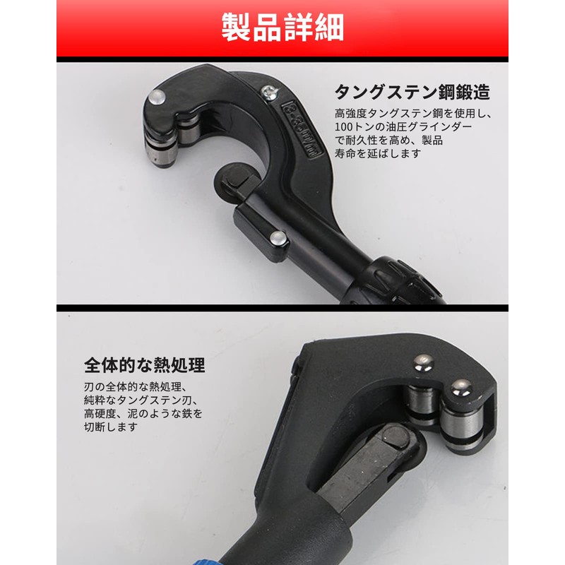 Pipe Sputting and Cutter PC-01 Cuttable Diameter 0.1 - 1.4