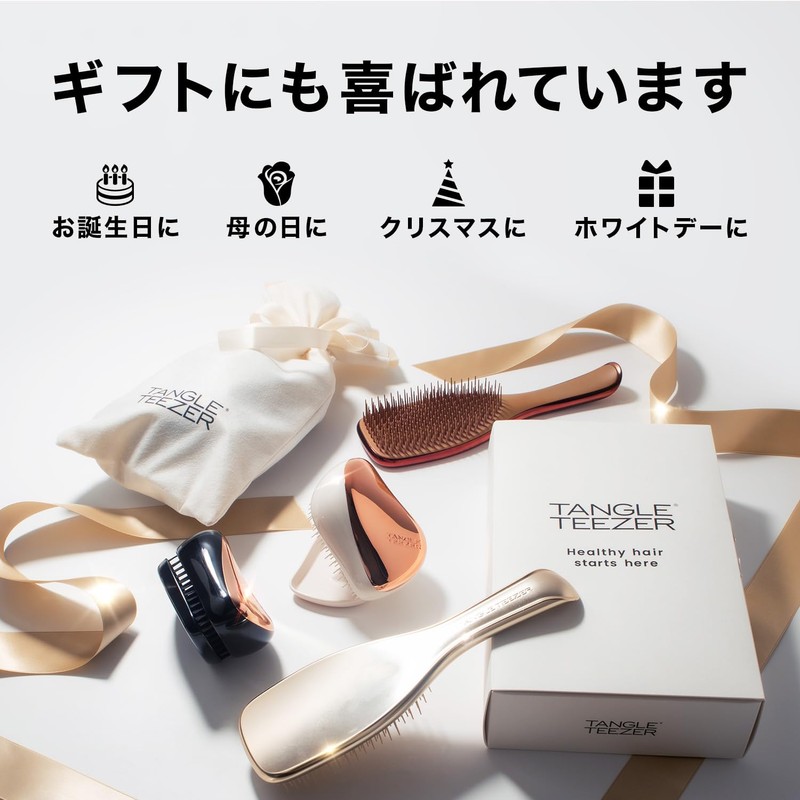 Hair Brush TANGLE TEEZER Tangle Teezer The Ultimate Detangler Cool