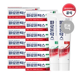 Choose 1 of Parodontax Daily Fluoride 100g x 6 or Classic Gum Care 100g x 6 / 파로돈탁스 데일리 후로라이드 100g x6개 or 클래식 검케어 100g x6개 택 1