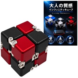 Looren Adult Texture Infinity Cube Fidget Cube Aluminum Alloy Relax Storage Pouch & Japanese Instruction Manual (Black Red)