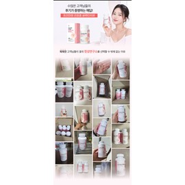 Glutathione liposome 180 tablets, 6 months supply, high purity liposome glutathione effect / 글루타치온 리포좀 180정 6개월분 고순도 리포즘 글루타티온 효과