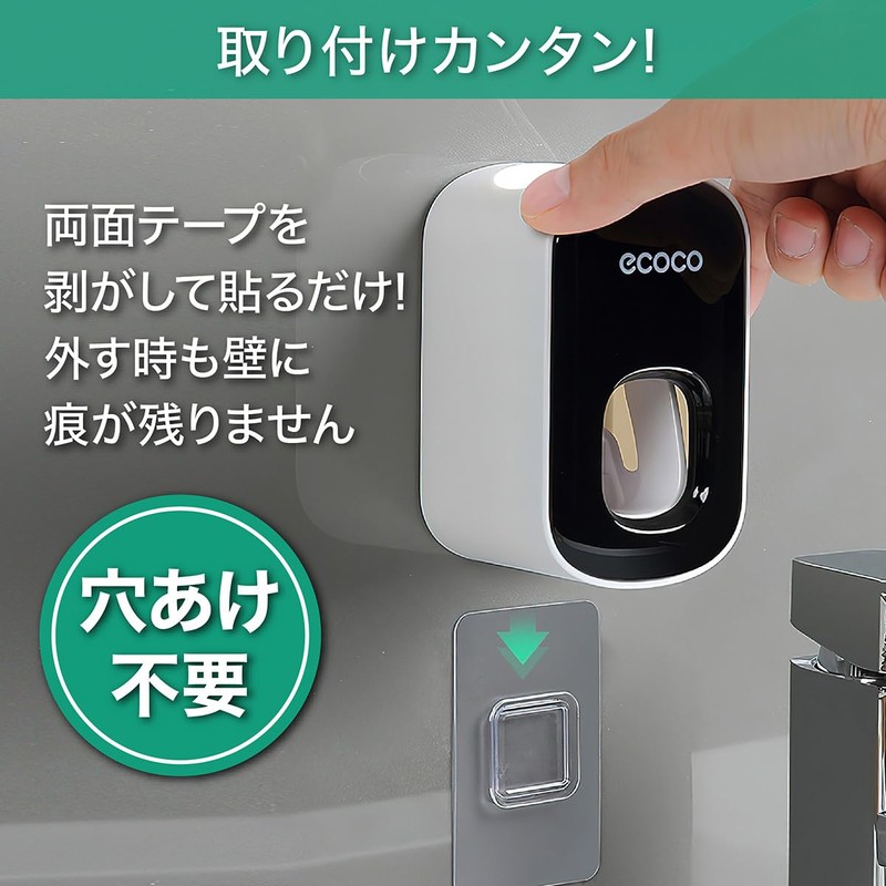 Toothpaste Dispenser, Toothpaste Holder, Automatic Stand, Wall Hanging, Convenient, Easy