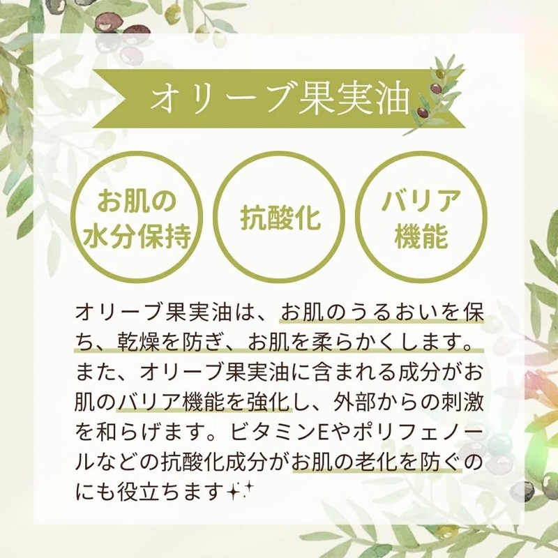 【ジュランツ公式】高須英津子監修 ドクターズコスメ ジュランツ JULLANTS リファインオイルバーム 19g