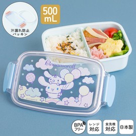 Cinnamorol PL 1R Lunch Box with Dividers