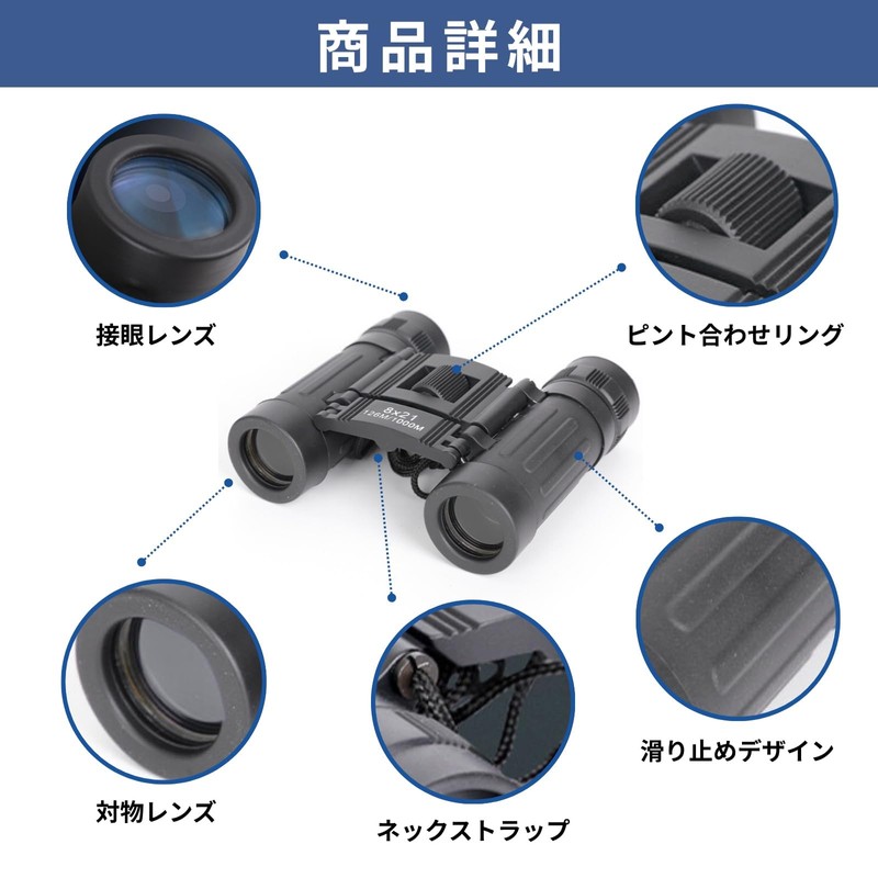 (10x High Magnification) Compact Binoculars, 0.8 inch (21 mm), Pocket