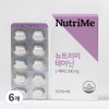 Nutrimi Theanine Stress Relief L Theanine Relax Health Functional Food, 30 Tablets, 6 Pieces / 뉴트리미 테아닌 스트레스 긴장완화 L 테아닌 릴렉스 건강기능식품, 30정, 6개