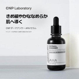 【CNP Laboratory】Derma Answer APA Serum AHA Skin Serum Peeling Moisturizing Pore Care Keratin Care Propolis Hypoallergenic CNP Korean Cosmetics Japan Limited Mini Size Trial 0.5 fl oz (15 ml)