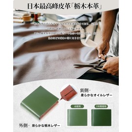 Aoita Men's Bi-fold Wallet, Tochigi Japan, Genuine Leather, Bifold Wallet, Holds 9 Cards, Coin, Safe, Thin, Made by First-class Wallets Artisans for Gentlemen, Father's Day, black coffee