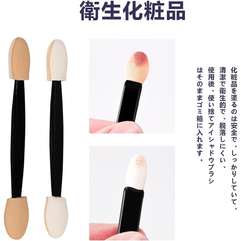 HUIKKJP Eye Shadow Brush, 100 Pieces Sponge Tip, Disposable Double