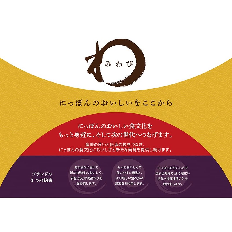 Japan Access Organic Koshian, Made with Only Adzuki Beans and