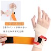 Wrist Support, Tendon Sheath, Joint, Secure, Protection, Thumb Supporter, Thumb