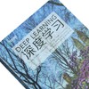 深度学习(人工智能算法，机器学习奠基之作，AI圣经 AI圣经 Deep Learning中文版 长期位居美国亚马逊人工智能和机器学习类图书榜首)