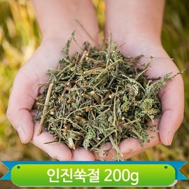 국내 사철쑥 어린줄기잎 200g 인진쑥절 쑥차 약초 음용 좋은영양 Domestic Mugwort Young Stem Leaves 200g, Mugwort Tea, Good Nutrients for Herbal Consumption