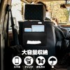 VORCOOL Car Tissue Case Headrest Backseat Car Storage Car Seat