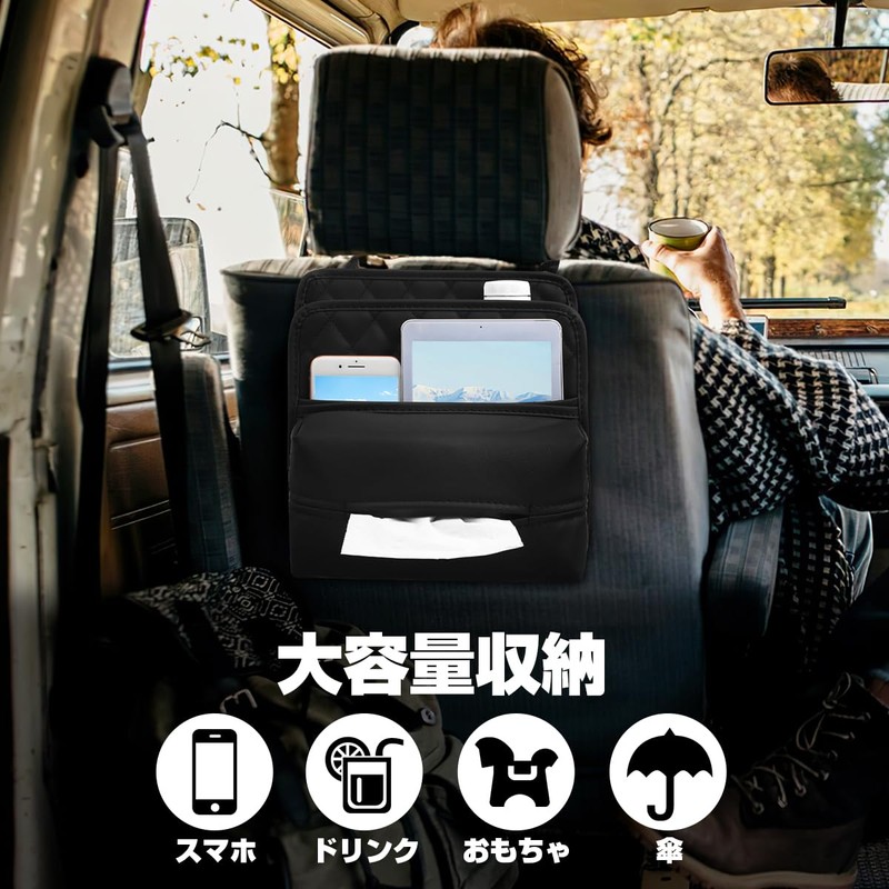 VORCOOL Car Tissue Case Headrest Backseat Car Storage Car Seat