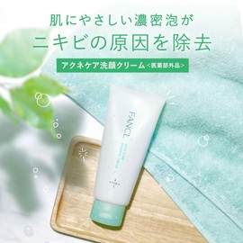 FANCL (New) Acne Care Face Wash Cream 1 Tube 90g (Approx. 60 Uses) Face Wash Additive-Free (Acne/Skin Irritation/Pores)