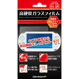 PSVita (PCH-2000) 用ガラスフィルム『高硬度 (9H) ガラスフィルム』