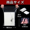 20 Pcs Thick Plastic Fish Bags 0.08mm 35cm x 75cm