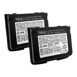 2 x FNB-58Li FNB-80Li Battery(s) fit YAESU Vertex VX-5R VX-6R VX-7R 2-Way Radios