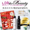Shampoo, Scalp Care, Scalp Aging, Hair Loss, Volume Up, Scalp