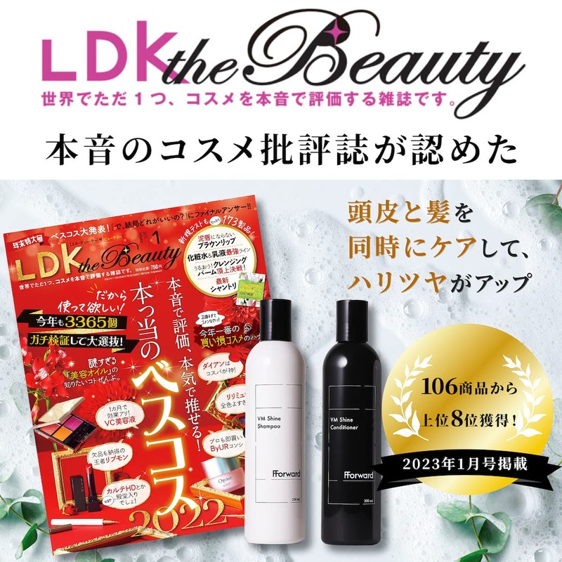 Shampoo, Scalp Care, Scalp Aging, Hair Loss, Volume Up, Scalp