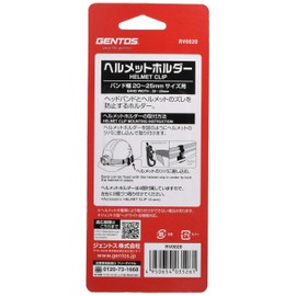 GENTOS RV 0020 Helmet Holder