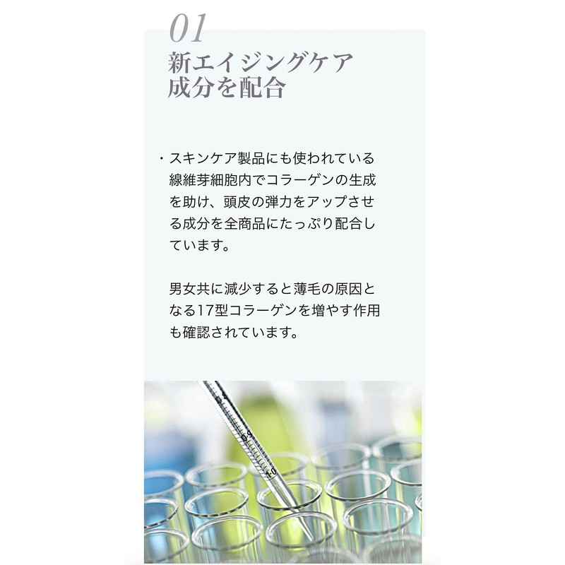 Recolage Essence, 5.1 fl oz (150 ml) (Essence for Scalp)