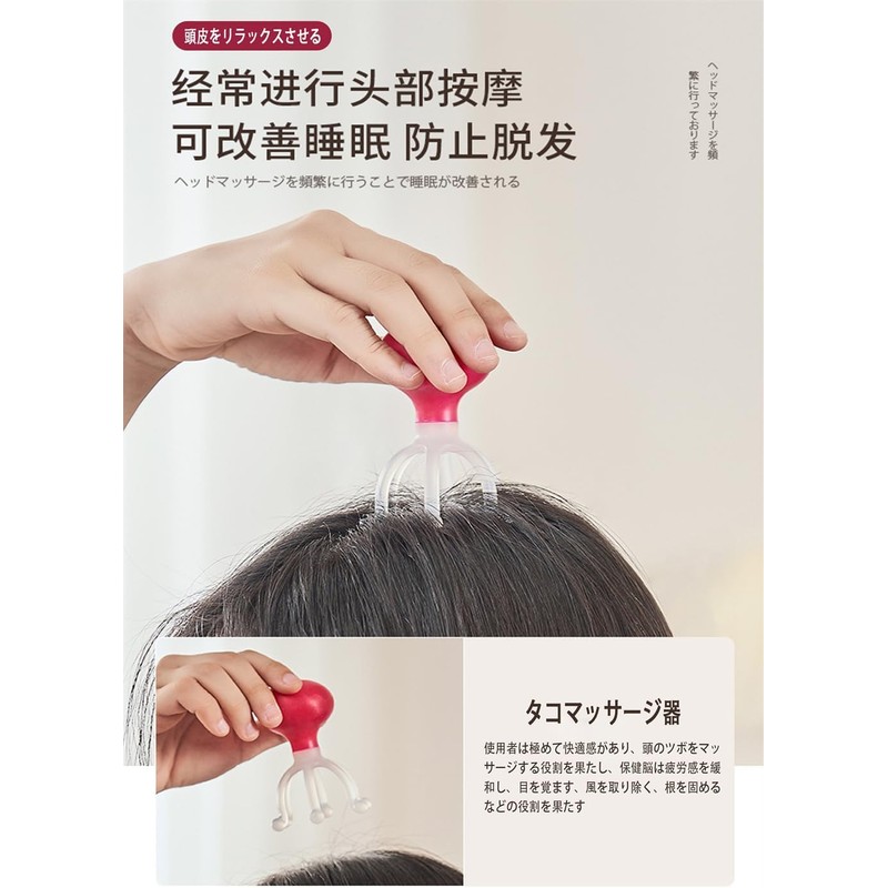 ヘッド頭皮ブラシ ヘッド頭皮器具 2個 シャンプーブラシ 6爪ヘッドブラシ 頭皮マッサージ ブラシ リラックス効果のある頭皮マッサージャー 頭皮 ヘッドスパハンドプロ