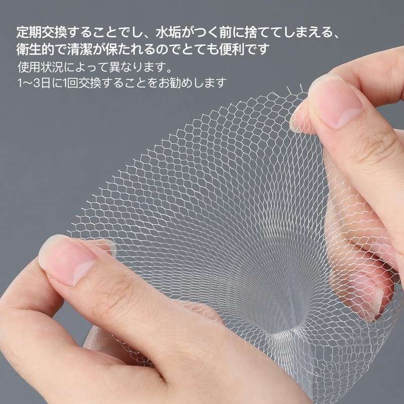 LANMU Drain Strainer Net, 200-Piece, Drainer Net for Bathroom, Hair