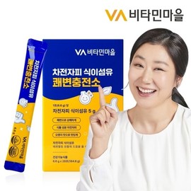 Vitamin Village 비타민마을 차전자피 식이섬유 쾌변충전소 28포 x 1박스(총 28일분) Vitamin Village Psyllium Husk Dietary Fiber Quick Bowel Recharge Station 28 Sachets x 1 Box (Total 28 Days Supply)