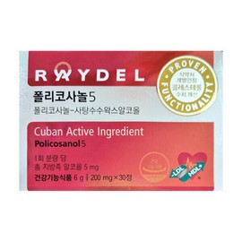 Reydel Policosanol 5 200mg x 30 tablets 3 SI / 레이델 폴리코사놀5 200mg x 30정 3개 SI